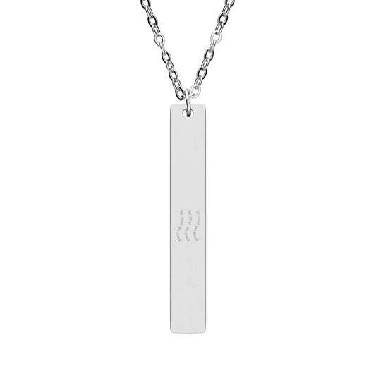 Engravable Vertical Bar Necklace — Personalized Minimalist Pendant